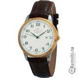 Сдать Appella 4371-2011 и получить скидку на новые часы