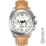 Сдать Baldessarini Y8061W/20/00 и получить скидку на новые часы