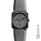 Регулировка точности хода часов для Bell & Ross BR0392-COMMANDO