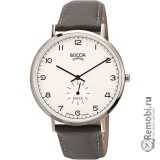 Сдать Boccia 3592-01 и получить скидку на новые часы
