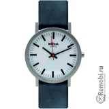 Сдать Boccia 521-03 и получить скидку на новые часы
