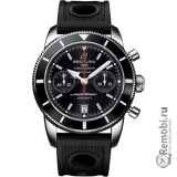 Сдать Breitling A2337024/BB81/200S и получить скидку на новые часы