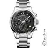 Сдать Calvin Klein K2H271.04 и получить скидку на новые часы