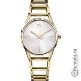 Сдать Calvin Klein K3G235.26 и получить скидку на новые часы