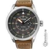 Сдать Citizen AW1360-12H и получить скидку на новые часы