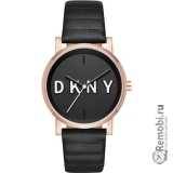 Сдать DKNY NY2633 и получить скидку на новые часы