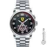 Сдать Ferrari 830065 и получить скидку на новые часы