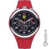 Сдать Ferrari 830101 и получить скидку на новые часы