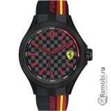 Сдать Ferrari 830217 и получить скидку на новые часы