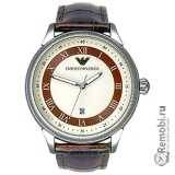 Сдать Giorgio Armani AR0565 и получить скидку на новые часы