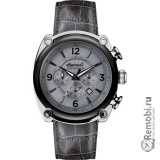 Сдать Ingersoll I01201 и получить скидку на новые часы