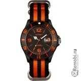 Сдать InTimes IT-057N Orange и получить скидку на новые часы