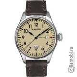 Сдать Junkers 61445 и получить скидку на новые часы
