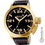 Сдать Max XL 5-max336 и получить скидку на новые часы
