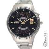 Сдать Orient 2EU00002B и получить скидку на новые часы