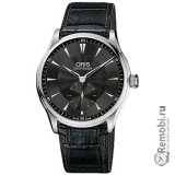 Сдать ORIS 396-7580-40-54LS и получить скидку на новые часы
