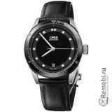 Сдать ORIS 733-7671-44-94LS и получить скидку на новые часы