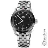 Сдать ORIS 735-7662-44-34MB и получить скидку на новые часы