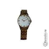 Сдать Romanson RM3209LG(WH) и получить скидку на новые часы