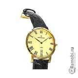 Сдать Romanson TL5507SMG(GD) и получить скидку на новые часы