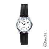 Сдать Timex Corporation T20441 и получить скидку на новые часы