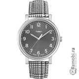 Сдать Timex Corporation T2N923 и получить скидку на новые часы