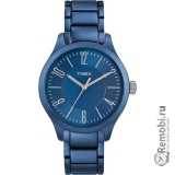 Сдать Timex Corporation T2P105 и получить скидку на новые часы