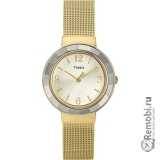 Сдать Timex Corporation T2P197 и получить скидку на новые часы