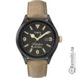 Сдать Timex Corporation TW2P74900 и получить скидку на новые часы