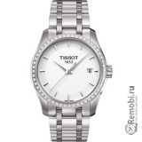 Сдать Tissot T035.210.61.011.00 и получить скидку на новые часы