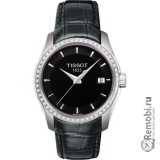 Сдать Tissot T035.210.66.051.00 и получить скидку на новые часы