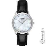 Сдать Tissot T057.210.16.117.00 и получить скидку на новые часы