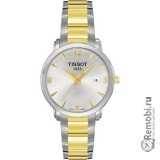 Сдать Tissot T057.210.22.037.00 и получить скидку на новые часы