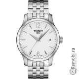 Сдать Tissot T063.210.11.037.00 и получить скидку на новые часы