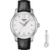 Сдать Tissot T063.210.16.037.00 и получить скидку на новые часы