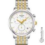 Сдать Tissot T063.617.22.037.00 и получить скидку на новые часы