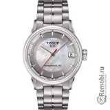 Сдать Tissot T086.207.11.111.01 и получить скидку на новые часы
