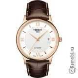 Сдать Tissot T914.407.76.018.00 и получить скидку на новые часы