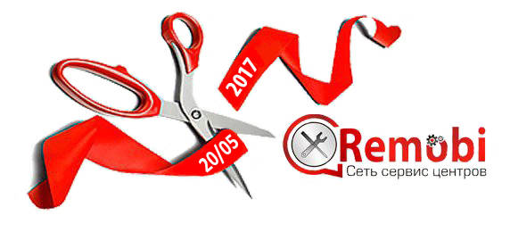 Сервис-центр Remobi - качественный ремонт техники по доступной стоимости!