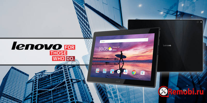 Обзор планшета LENOVO Tab 4