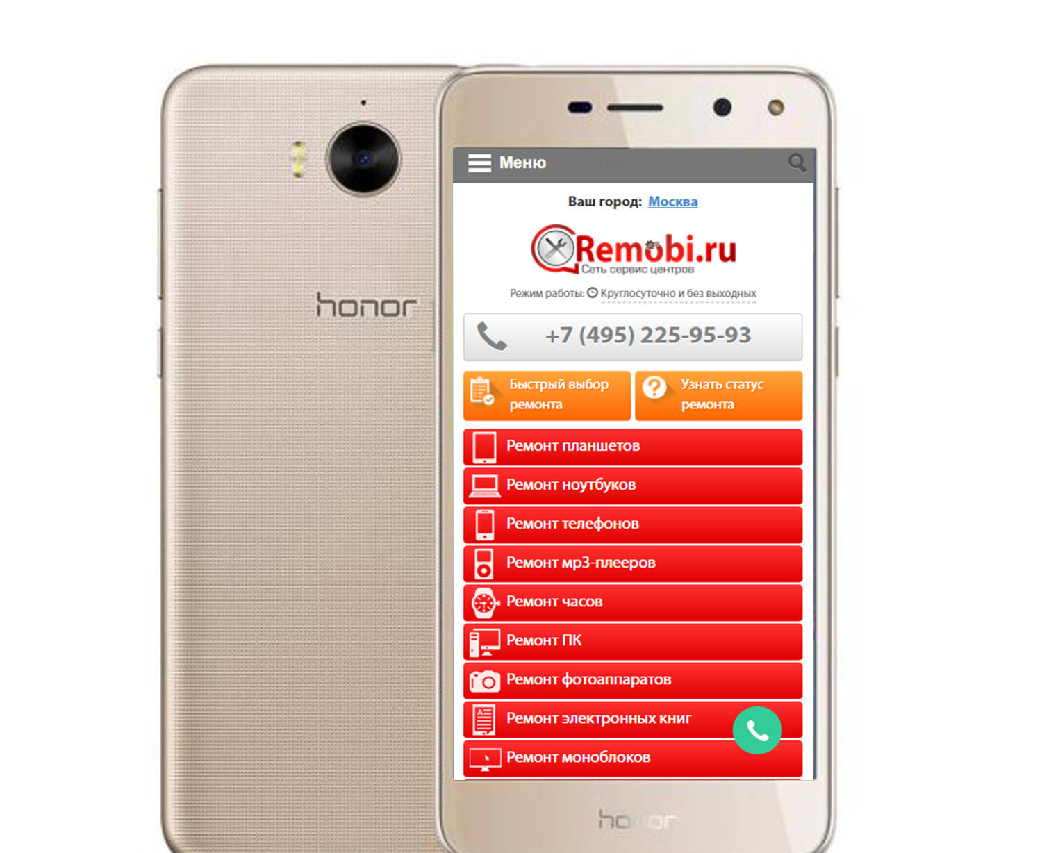 Обзор телефона Honor V9 Play
