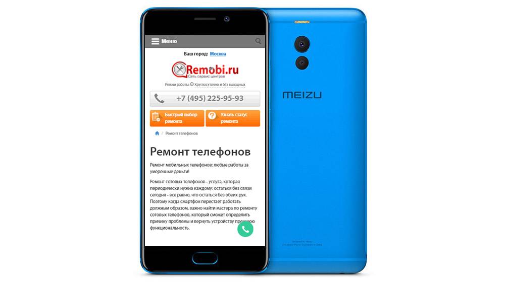 Обзор телефона Meizu M6 Note