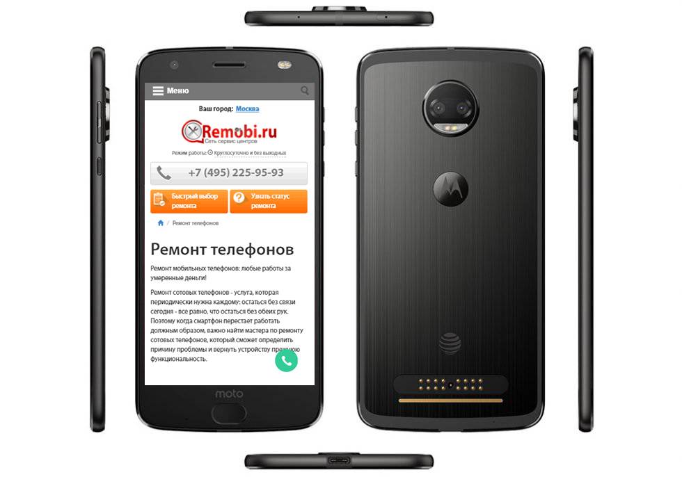 Обзор телефона Moto X4