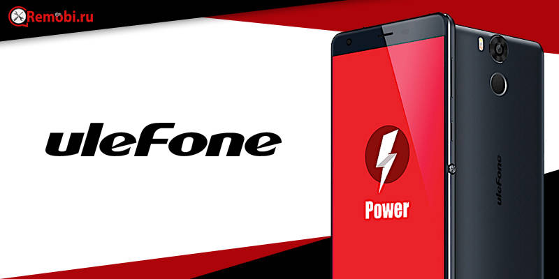 Обзор телефона Ulefone Power