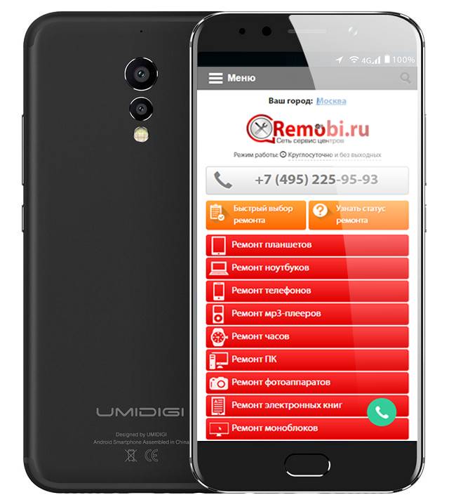 Обзор телефона UMIDIGI S