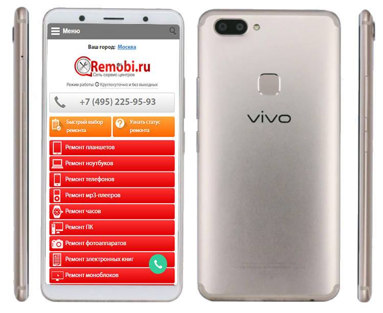 Обзор телефона Vivo X20