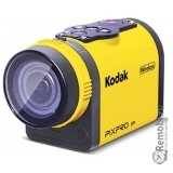Ремонт Kodak PIXPRO SP1 Action Cam